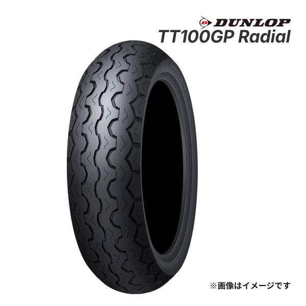 DUNLOP TT100GP Radial 140/70R18 M/C 67V TL リア 2024年製 限定価格 正規品 バイク用タイヤ ダンロップ ラジアル 品番:336932