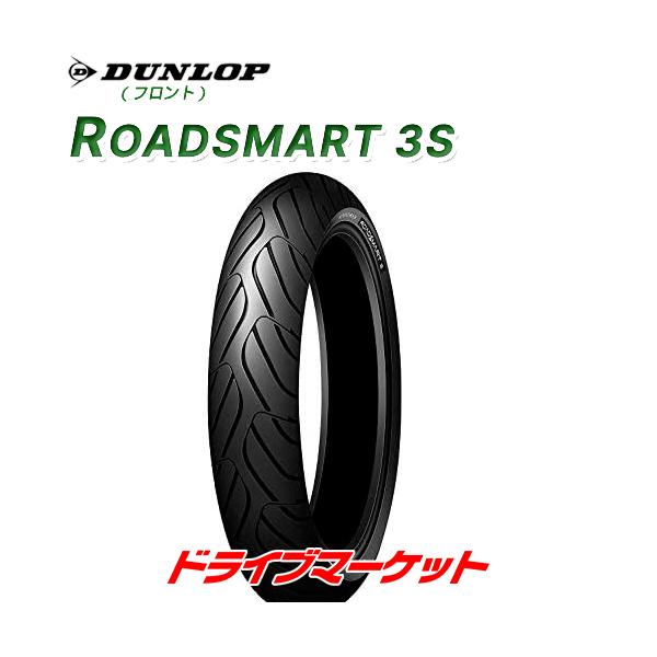 DUNLOP ROADSMART 3S 120/60ZR17 M/C (55W) tg  Ki _bv [hX}[g 3S i:338208
