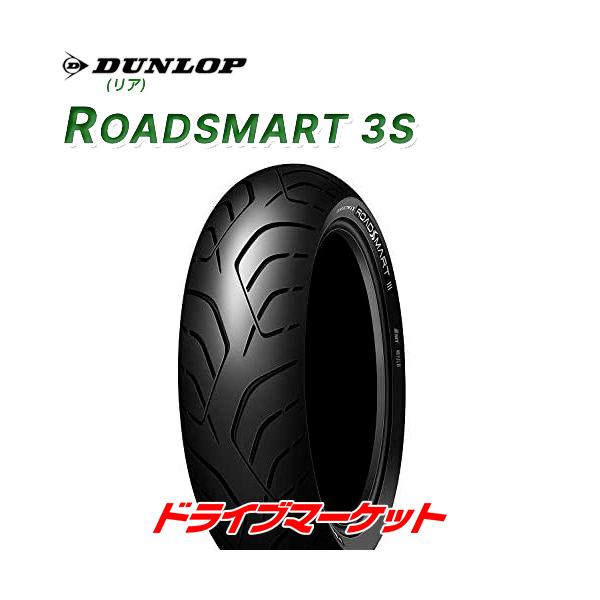DUNLOP ROADSMART 3S 180/55ZR17 M/C (73W) A  Ki  _bv [hX}[g 3S i:338211