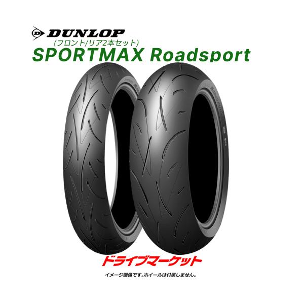 drivemarket_dusrosset00001