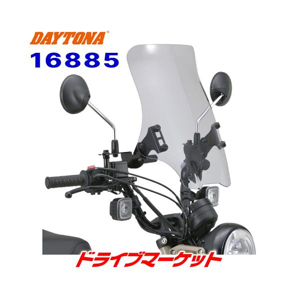 DAYTONA（デイトナ） 16885 ウインドシールドRS 車種別キット クリアー