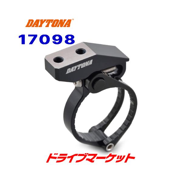 DAYTONA（デイトナ） 17098 Mivue M770D専用アルミ製フォーククランプ