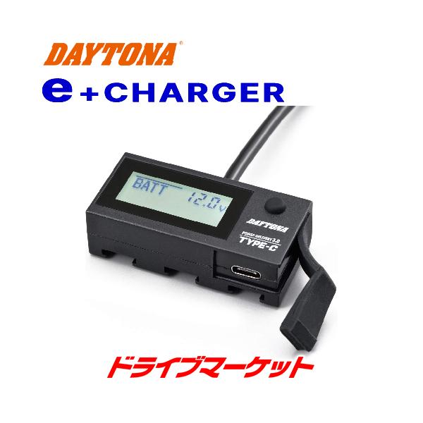 DAYTONA（デイトナ） 17239 デジタル電圧計＆USB電源 Type-C