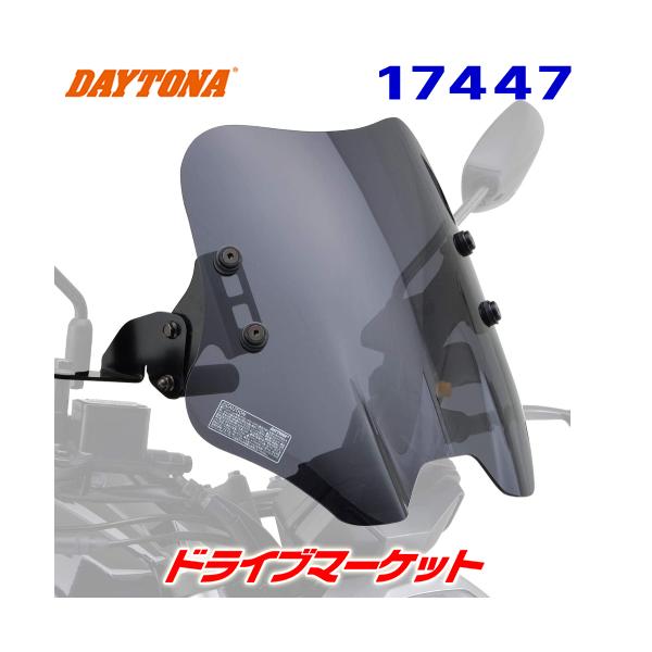 DAYTONA（デイトナ） 17447 ウインドシールドSS 車種別キット スモーク