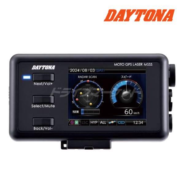 DAYTONA(バイク用品) デイトナ バイク用 高感度GPSレーザー DAYTONA(バイク用品) デイトナ バイク用 高感度GPSレーザー