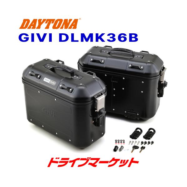 �f�C�g�i 26016 GIVI DLMK36B PACK2 �u���b�N ���E�Z�b�g(�Б�36L) �o�C�N�p�T�C�h�P�[�X �W�r DAYTONA