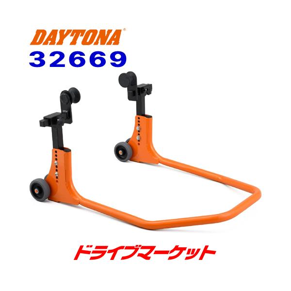 よしページ DAYTONA（デイトナ） 32669 リアスタンド アジャスタブル3 オフセット