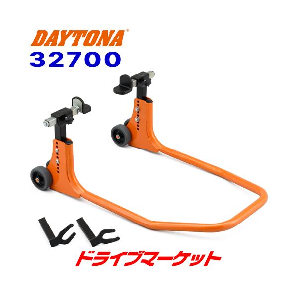 DAYTONA（デイトナ） 32700 リアスタンド アジャスタブル ミニバイク