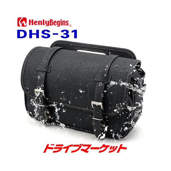 引き取り限定sunny&smiles drivemarket_dy34194