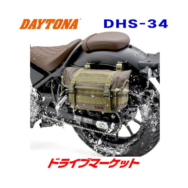 HenlyBegins（ヘンリービギンズ） デイトナ 34202 サドルバッグWR DHS