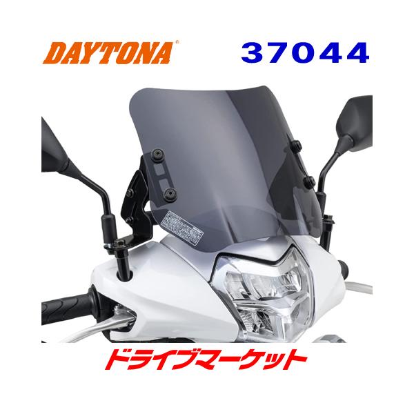 DAYTONA（デイトナ） 37044 ウインドシールドSSシリーズ リード125(13