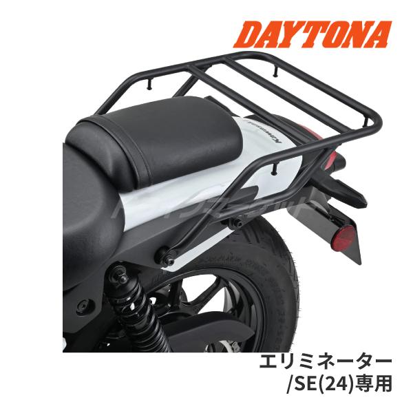 DAYTONA（デイトナ） 39583 グラブバーキャリア エリミネーター/SE(24