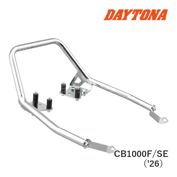 DAYTONA（デイトナ） 69554 グラブバー CB1000F/SE(26)専用 クローム