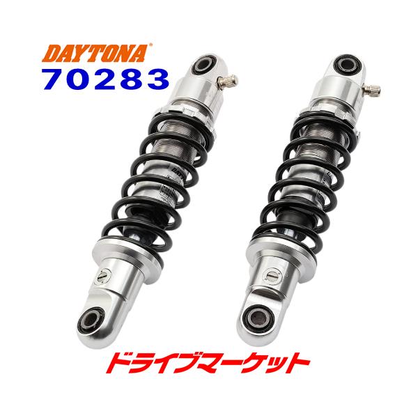 バイク用サスペンション 240 デイトナ モンキー」の人気商品一覧・価格