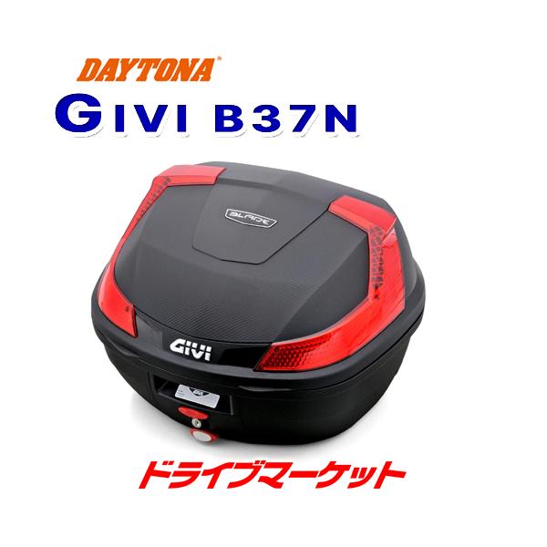 GIVI（ジビ） デイトナ 78037 モノロックケース GIVI B37N(37L) 未塗装