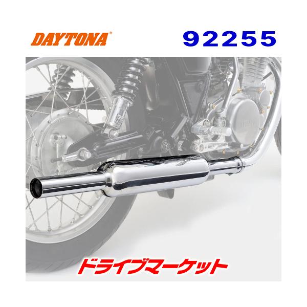 DAYTONA（デイトナ） 92255 スリップオンキャブトンタイプマフラー