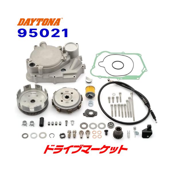 DAYTONA（デイトナ） 95021 2次側湿式クラッチキット 5ディスク