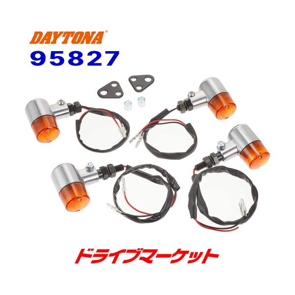 DAYTONA（デイトナ） 95827 車種別スモールウインカーキット