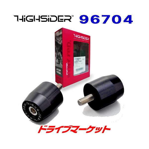 たむさん専用 DAYTONA（デイトナ） 96704 ハイサイダーバーエンドミラーアダプター