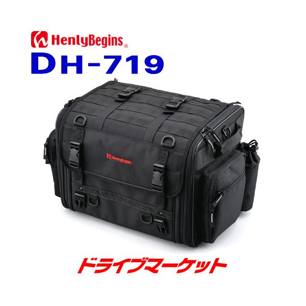 dh719 ツーリングシートバッグ バイク - パニアケース・リアケースの人気商品・通販・価格比較 - 価格.com