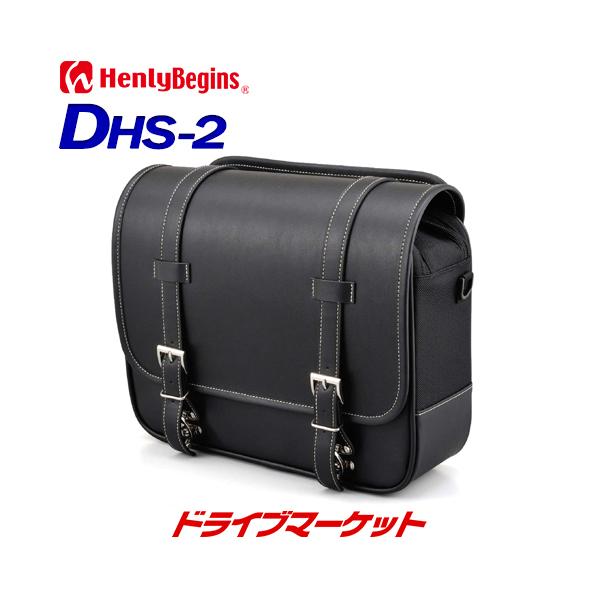 他サイト： デイトナ 96907 ヘンリービギンズ サドルバッグ DHS-2(12L) ブラック バイク用サイドバッグの商品画像