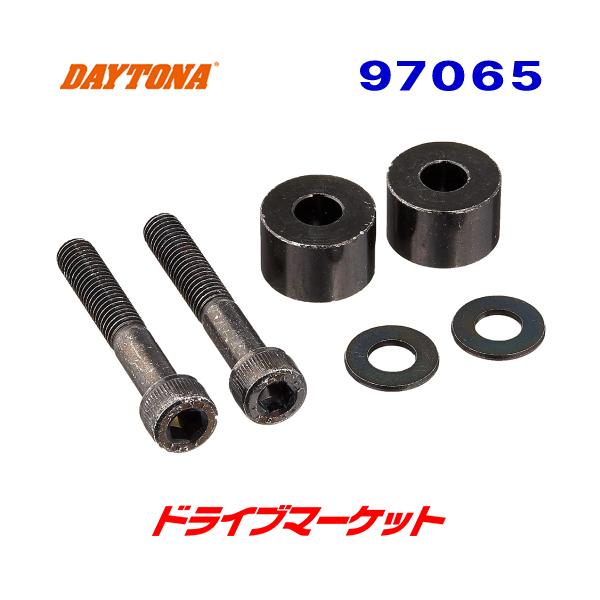 DAYTONA（デイトナ） 97065 サドルバッグサポート取付キット 片側用