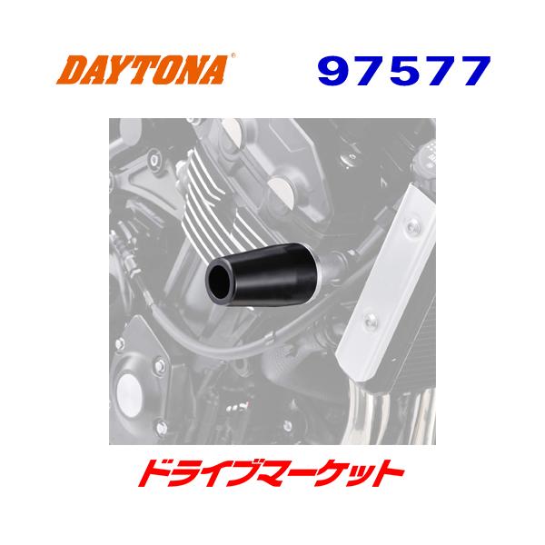 よっち♡ DAYTONA（デイトナ） 97577 エンジンプロテクター Z900RS/CAFE(18-22