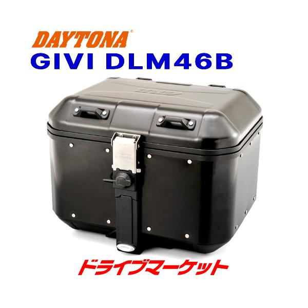 デイトナ 98635 GIVI DLM46B モノキーケース(46L) ブラックライン