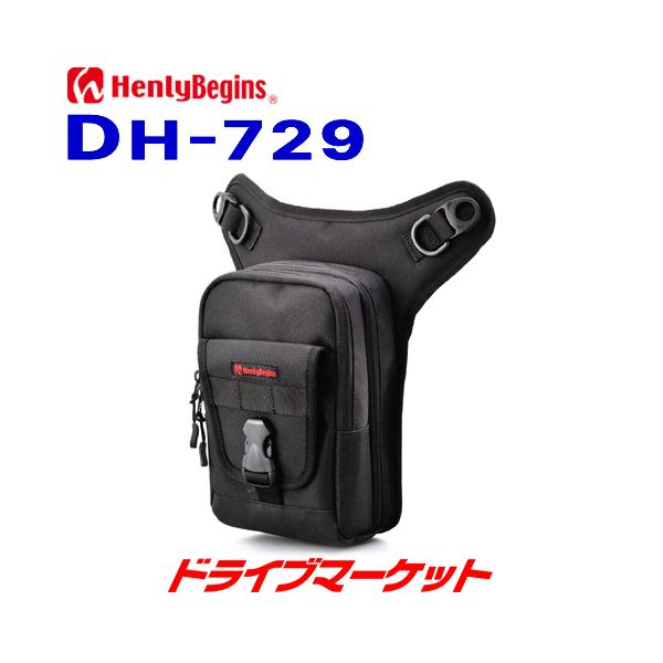 �f�C�g�i 98659 �w�����[�r�M���Y �z���X�^�[�o�b�O3 DH-729 (1.5L) �u���b�N �|���G�X�e�� �o�C�N�p�o�b�O