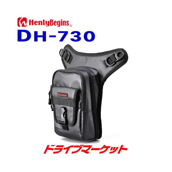 HenlyBegins（ヘンリービギンズ） デイトナ 98660 ホルスターバッグ3 