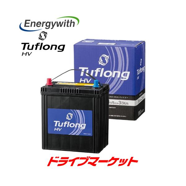 日本製) エナジーウィズ Tuflong HV S34B20R ハイブリッド車補機用