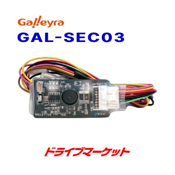 GAL-SEC03 XYLԗpXeAORA_v^ԊO^Cv KC