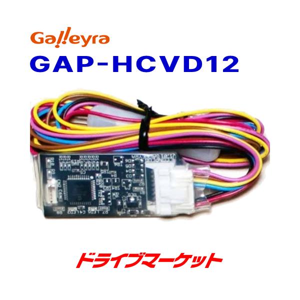 GAP-HCVD12 KC OHNR-MZ10/MZ50/HZ001piEz_ԗpXeAORA_v^L^Cv