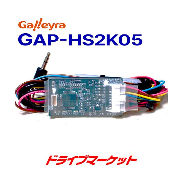GAP-HS2K05 Galleyra KC z_ S2000ERAIfbZCpXeAORA_v^ ARRlNgi^Cvj