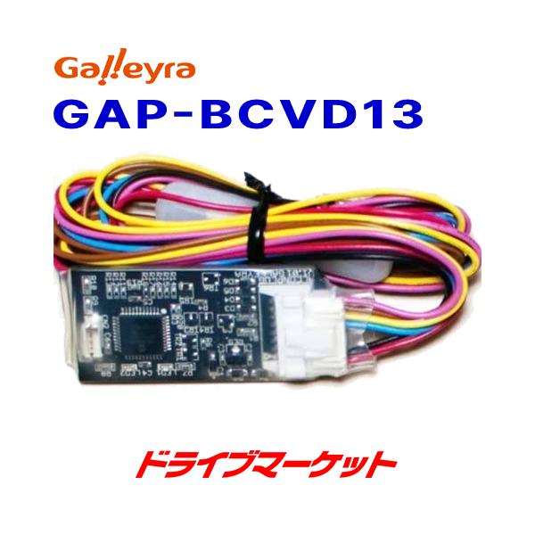 GAP-BCVD13 KC OHNR-MZ10/MZ50/HZ001piEOHԗpXeAORA_v^L^Cv