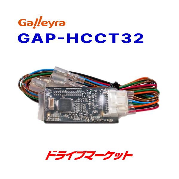GAP-HCCT32 KC XeAORA_v^ _CNgڑip^Cvjz_ԗp