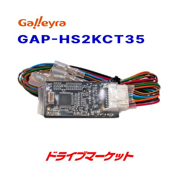 GAP-HS2KCT35 KC XeAORA_v^ _CNgڑip^Cvjz_S2000ERAIfbZCp