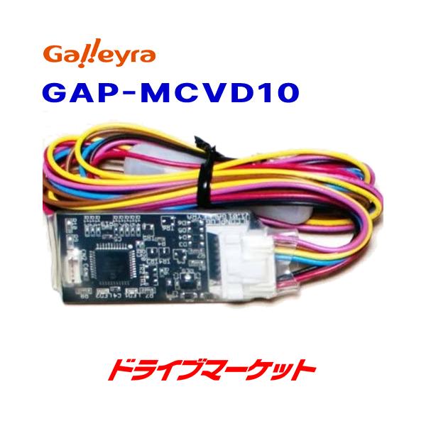 GAP-MCVD10 KC XeAORA_v^^Cv OHNR-MZ10/MZ50/HZ001piEg^/_Cnc/}c_/XYL/Yԗp