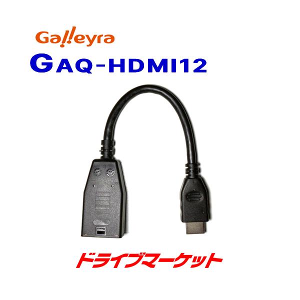 GAQ-HDMI12 KC z_ԗpHDMIRlN^ϊP[u