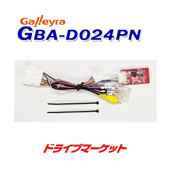 GBA-D024PN KC obNJA_v^[ _Cnc24Ƀ^Cv _Cnc24PJvɑΉ