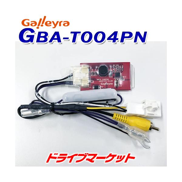 GBA-T004PN KC obNJA_v^[ g^4Ƀ^Cv g^4PJvɑΉ