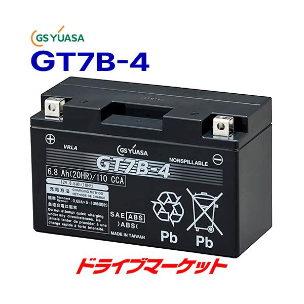 ジーエス・ユアサ VRLAバッテリー GT7B-4 (バイク用バッテリー) 価格 
