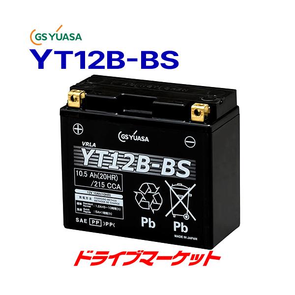 ジーエス・ユアサ VRLAバッテリー YT12B-BS (バイク用バッテリー ジーエス・ユアサ VRLAバッテリー YT12B-BS (バイク用バッテリー