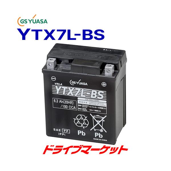 ジーエス・ユアサ VRLAバッテリー YTX7L-BS (バイク用バッテリー) 価格比較 - 価格.com ジーエス・ユアサ VRLAバッテリー YTX7L-BS (バイク用バッテリー) 価格比較 - 価格.com