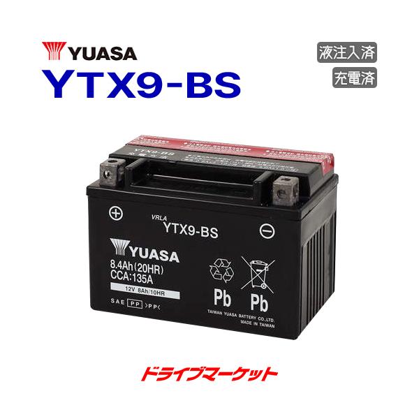 YTX9-BS p AT ^ 12Vԗp t [d oCNpobe[