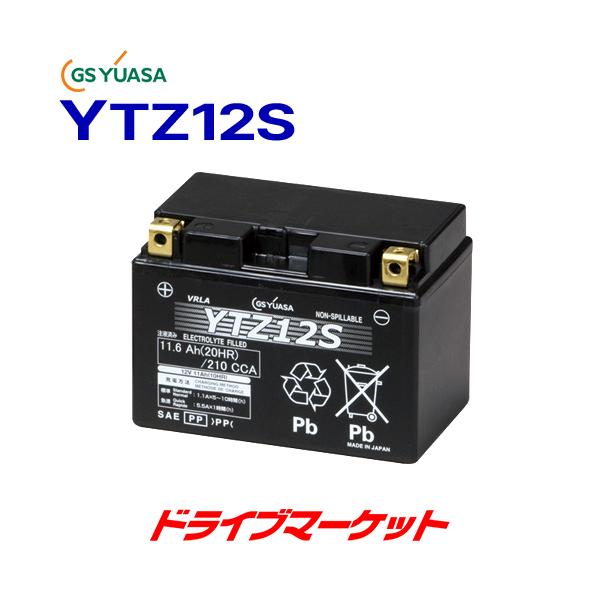 YTZ12S GS ユアサ VRLA（制御弁式） バイク用バッテリー-