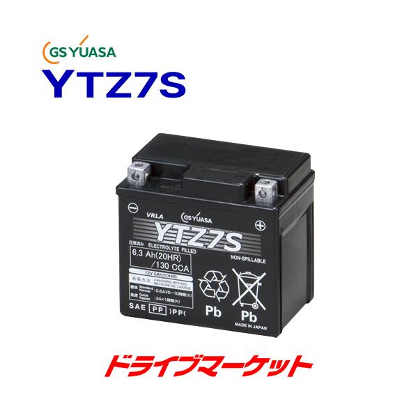 ジーエス・ユアサ VRLAバッテリー YTZ7S (バイク用バッテリー) 価格 