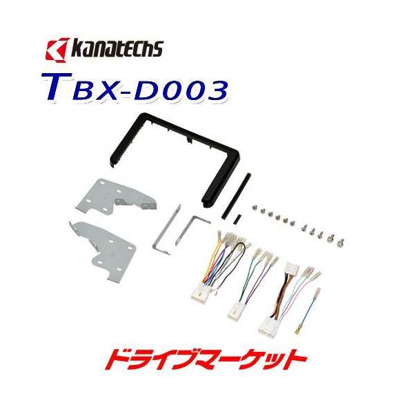 TBX-D003 JieNX 8C`J[irtLbg _Cnc ^tgp(LA900S,LA910S) kanatechs (JibN/H)