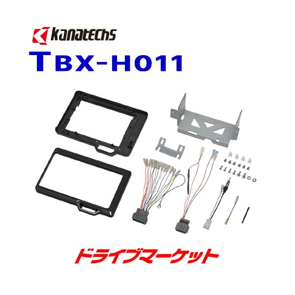 TBX-H011」の人気商品一覧 | 安い商品を通販サイトから探す - 価格.com