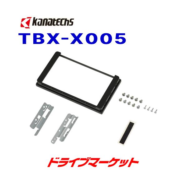 TBX-X005 �J�i�e�N�X �J�[�i�r��t�L�b�g��p�I�v�V�����p�l�� (TBX-H013/TBX-H010��p 8V�^�i�r��t�p) (�J�i�b�N���/�����H��)